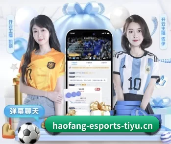 浩方电竞的故事 - 体育资讯内容服务